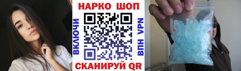 Где купить наркоту Сердобск Cocaine ГАШИШ Альфа ПВП МЕТАДОН Марихуана