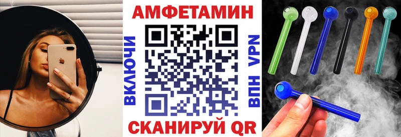 Амфетамин 97%  МЕГА как зайти  Сердобск 