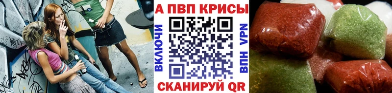 ссылка на мегу tor  закладка  Сердобск  Alfa_PVP Crystall 