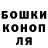 ГАШ хэш Ykoedomv