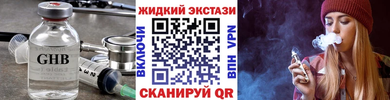 Бутират оксибутират  Сердобск 