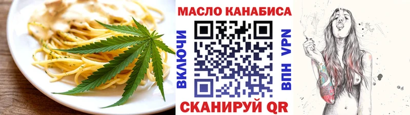 дарк нет Telegram  Сердобск  Еда ТГК марихуана 