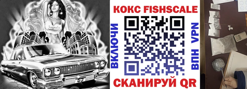 Cocaine 98% Сердобск