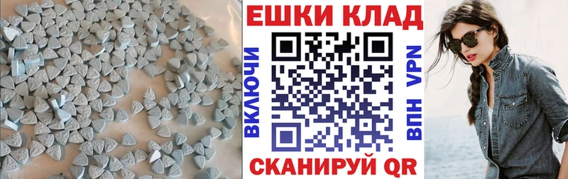 Ecstasy XTC  купить  сайты  Сердобск 