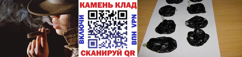 ГАШИШ гарик Сердобск