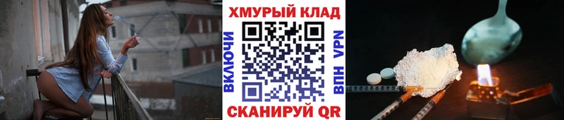 ГЕРОИН афганец  Сердобск 