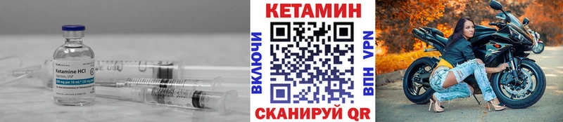 закладки  OMG рабочий сайт  Кетамин VHQ  Сердобск 