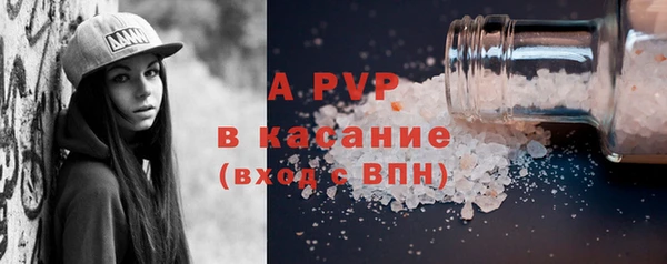 метамфетамин Нягань