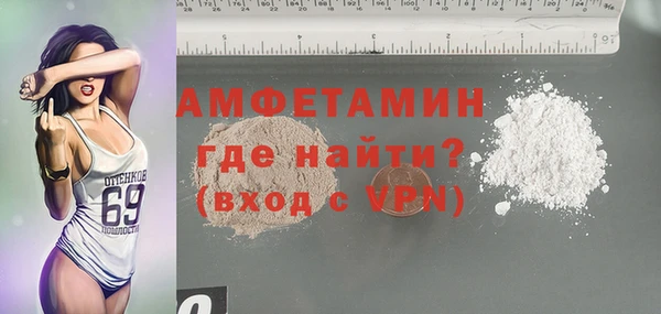 метамфетамин Нягань