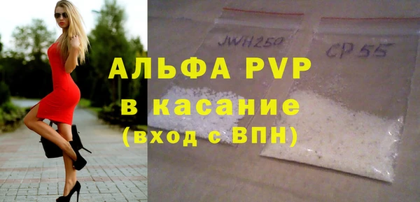 метамфетамин Нягань