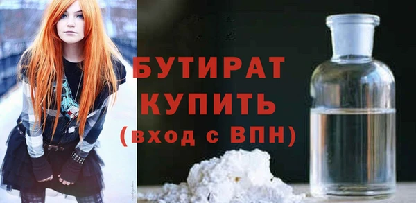 мдма Грязовец