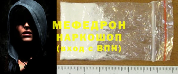 мефедрон мука Нязепетровск