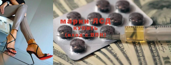 метамфетамин Нягань