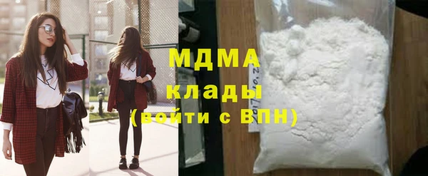 метамфетамин Нягань