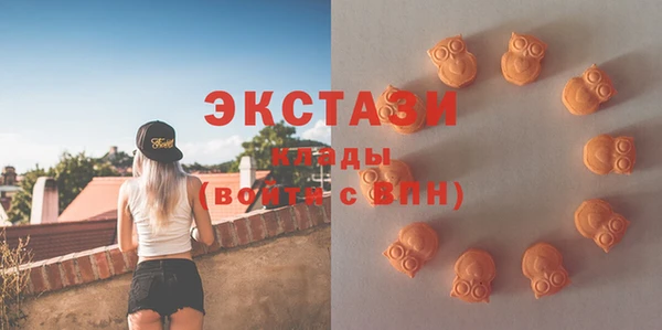 мефедрон мука Нязепетровск