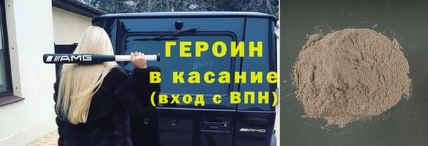 мефедрон мука Нязепетровск