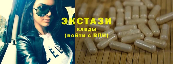 мефедрон мука Нязепетровск