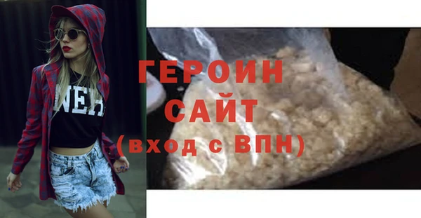 метамфетамин Нягань