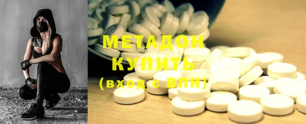 метамфетамин Нягань