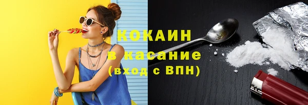 метамфетамин Нягань