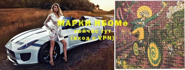 мефедрон мука Нязепетровск