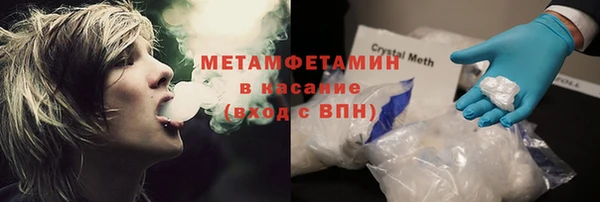 мефедрон мука Нязепетровск