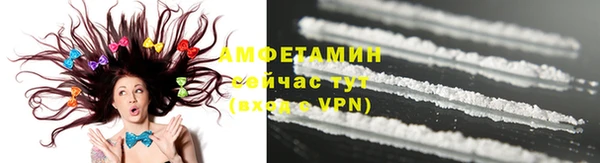 метамфетамин Нягань