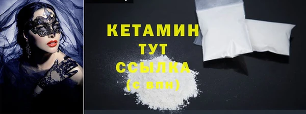 метамфетамин Нягань