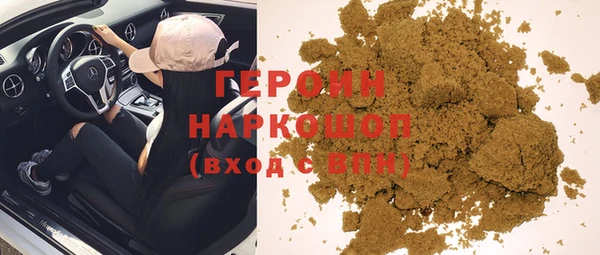 мефедрон мука Нязепетровск