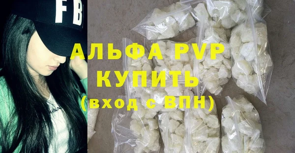 метамфетамин Нягань