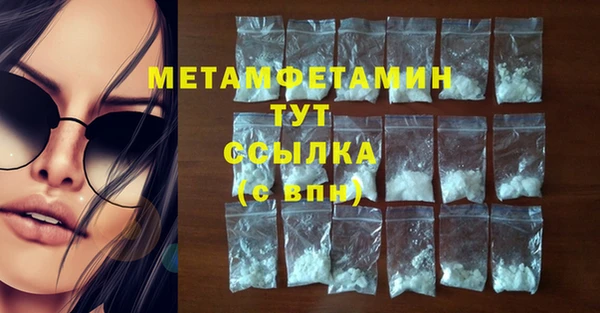 метамфетамин Нягань