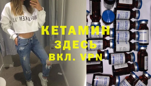 мефедрон мука Нязепетровск