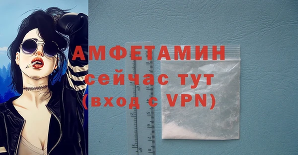 мефедрон мука Нязепетровск
