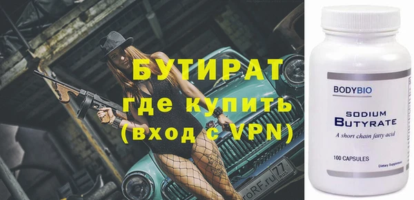 метамфетамин Нягань