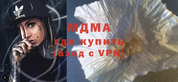 метамфетамин Нягань
