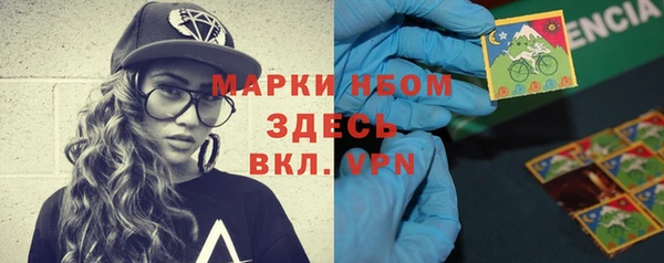 мефедрон мука Нязепетровск