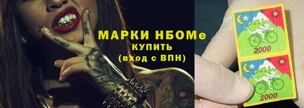 метамфетамин Нягань