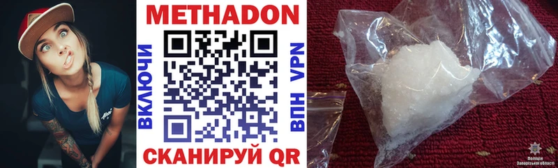 OMG   Сердобск  Метадон VHQ  даркнет сайт 