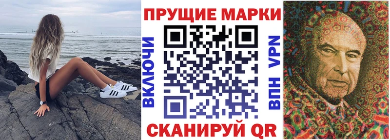 Марки N-bome 1,5мг  blacksprut ССЫЛКА  Сердобск  где купить  